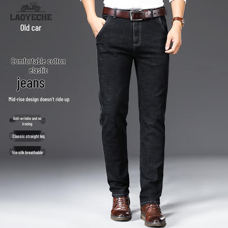 

Мужские летние джинсы из эластичного денима свободного прямого кроя 40