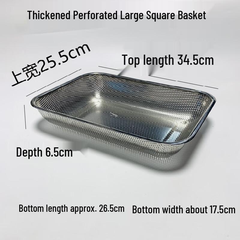 

Stainless Steel Rectangular Draining Basket Set