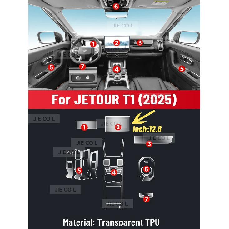 Car interior Anti Scratch Protection Film Central Control Screen TransparentTPU Navigation GPS Navigation For JETOUR T1 2025 Left rudder driving