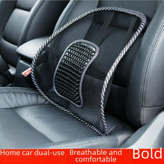 Breathable Ice Silk Massage Waist Cushion for Car and Office