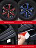 Tank 300 Carbon Fiber Wheel & Body Decorative Stickers