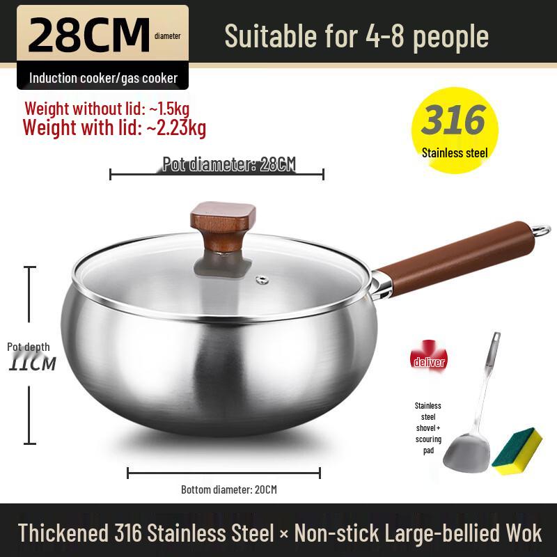 ZISIZ 316 Stainless Steel 28cm Wok with Lid