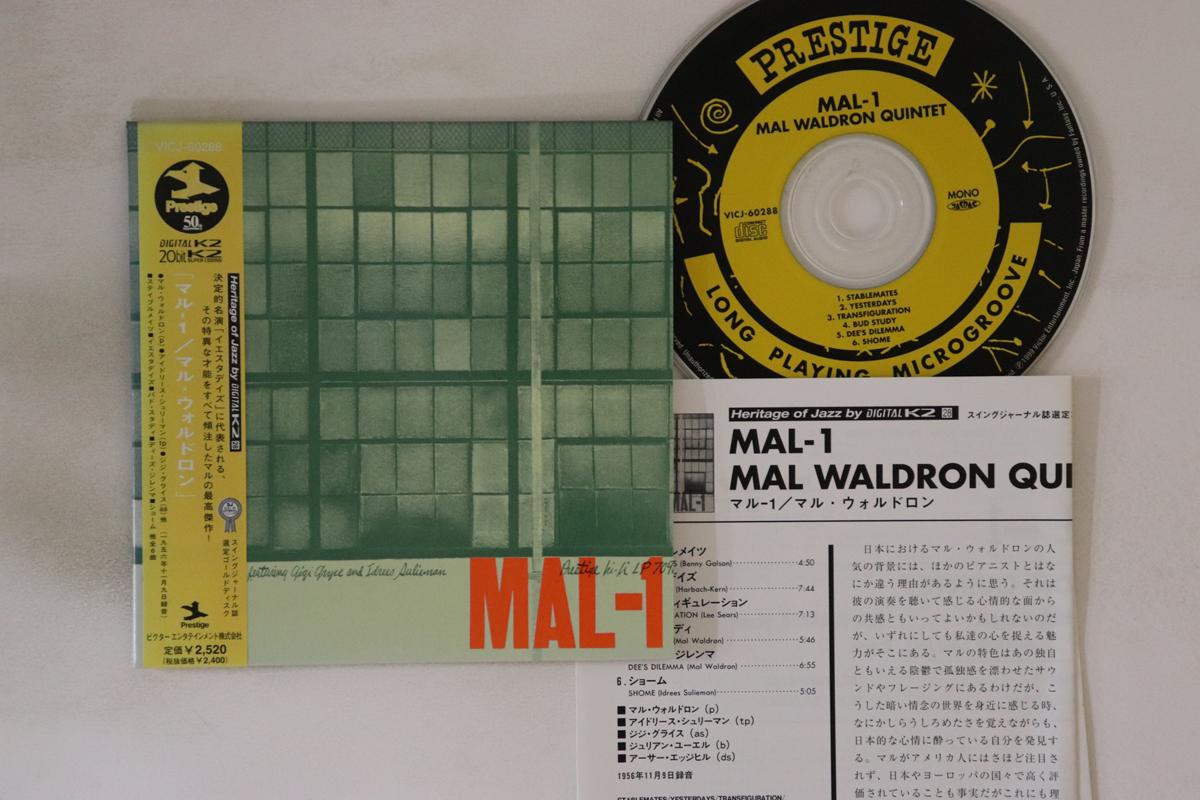 

CD MAL WALDRON QUINTET - Mal-1 VICJ60288 PRESTIGE 1999 Japan Obi Jazz Used