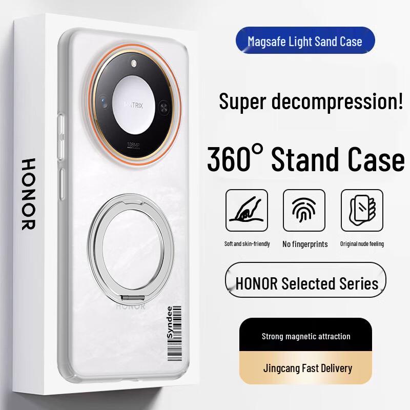 Honor Magnetic Frosted Phone Case