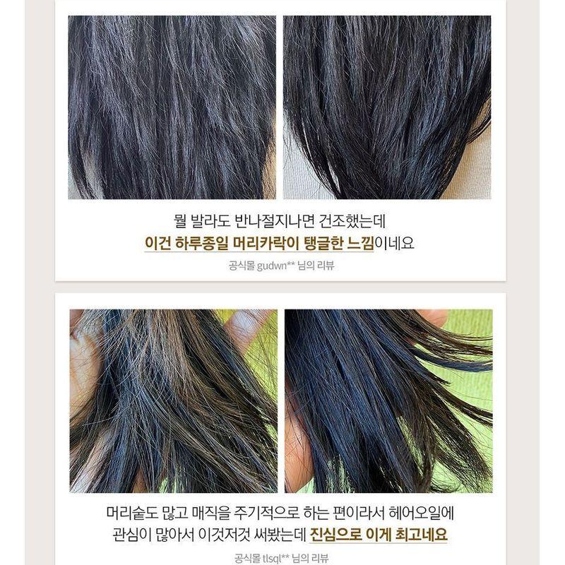 Nard Rich Argan Hair Essence Oil