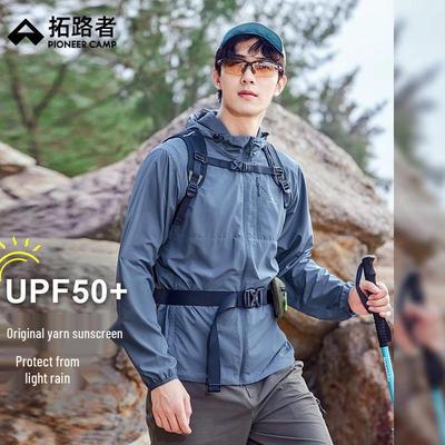 Men's Wind Butterfly Sun Protection Jacket