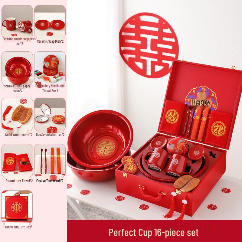 Elegant Ceramic Wedding Dowry Gift Set - 16 Pieces