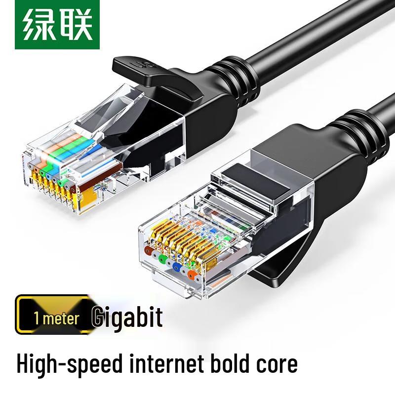 

UGREEN Cat5e RJ45 Unshielded Ethernet Cable