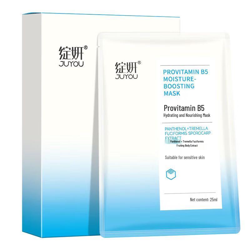 Увлажняющая маска для лица Zhan Yan с витамином B5 (5-Pack)