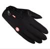Winter Touchscreen Cycling & Mountaineering Gloves, Waterproof & Windproof, Unisex for Men & Women, Ideal for Cold Weather Fishing.