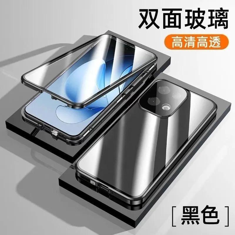 360 Full Case For Xiaomi POCO X8 Pro Max 5G Case Double Sided Magnetic Adsorption Metal Capa Tempering Glass Protect Cover