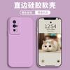 Applicable to Redmi k60 mobile phone case redmi protective case liquid soft silicone all-inclusive anti-drop male and female shell