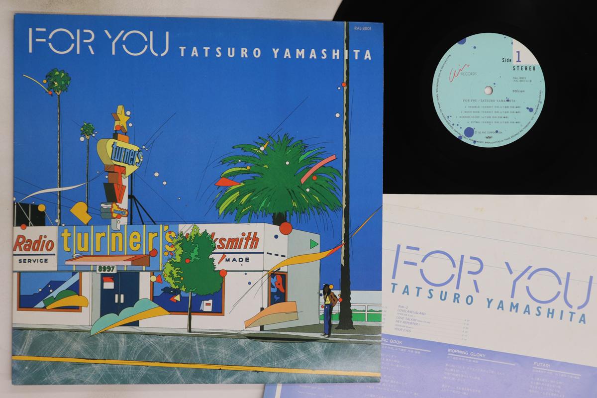 

Виниловая пластинка TATSURO YAMASHITA - For You RAL8801 AIR 1982 Япония Японская поп/рок Б/у