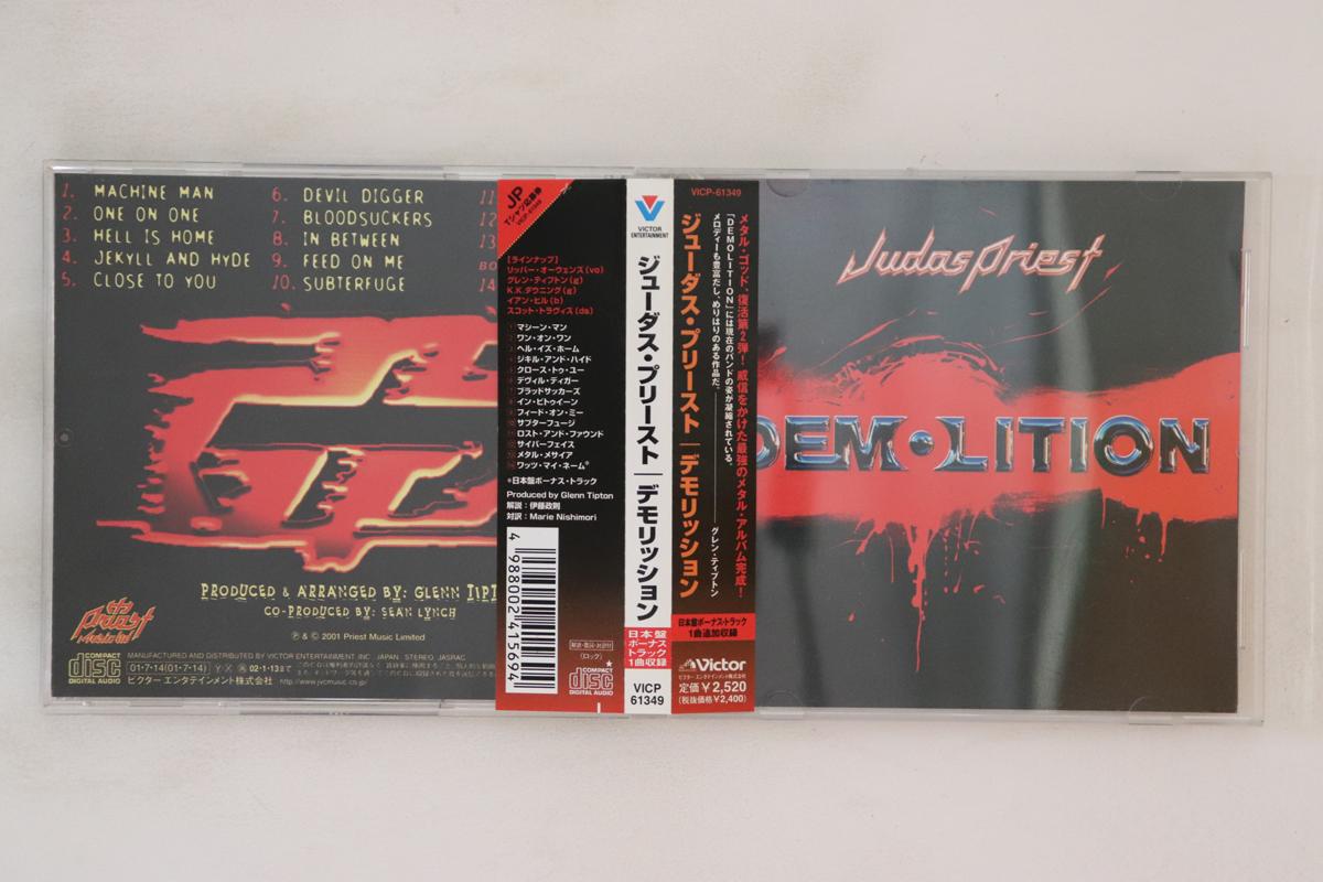 

CD JUDAS PRIEST - Demolition VICP61349 VICTOR 2001 Япония Оби Металл