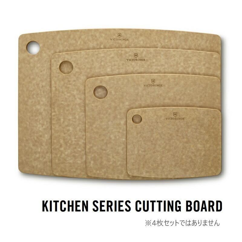 Victorinox Epicurean Cutting Board Medium 7.4121 Dishwasher Safe Heat Resistant Kitchen Board Brown