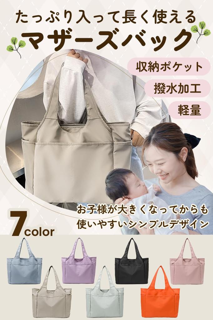 DREI Large Capacity Diaper Tote Bag with 6 Pockets, Neat Storage, Portable, Water-Repellent, and Stylish Design for Everyday Use (Black)