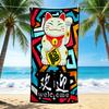 1Pc Lucky Cat Welcome Sign Beach Towel, Quick Dry, Multi-Use for Beach Pool Gym Yoga Home Travel, Christmas, Halloween, Xmas Gift M928420