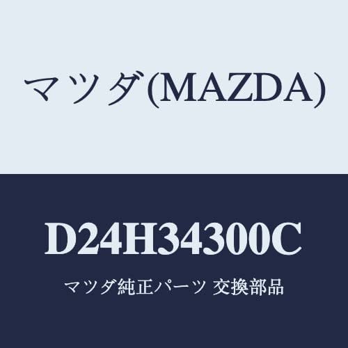 

Мазда Арм (р) Нижний D24H34300C