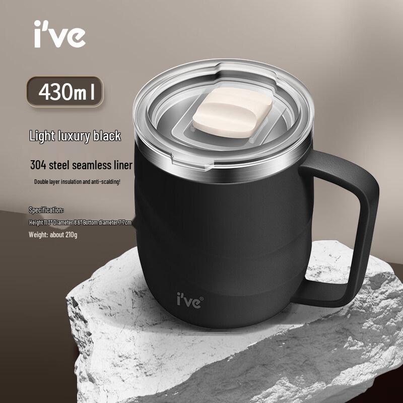 ZISIZ German-Style Mug with Lid