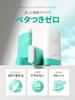 Renewal OBgE Sun StickSunscreen Makeup BasePore Care Oil Control UV Cut Non-Greasy Smooth Application Brightening Mild Texture Face Body Suitable Dry