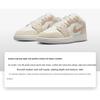 Zapatillas Air Jordan 1 Low SE GS Sail Archaeo Brown para Niños Crema Marrón Leyenda Gris Neutro HF1863-200