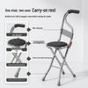 Stainless Steel Folding Cane Stool: Lightweight, Non-Slip, Four-Legged Support for Elderly Assistance