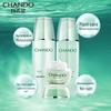 Chando Hydrating Skincare Set