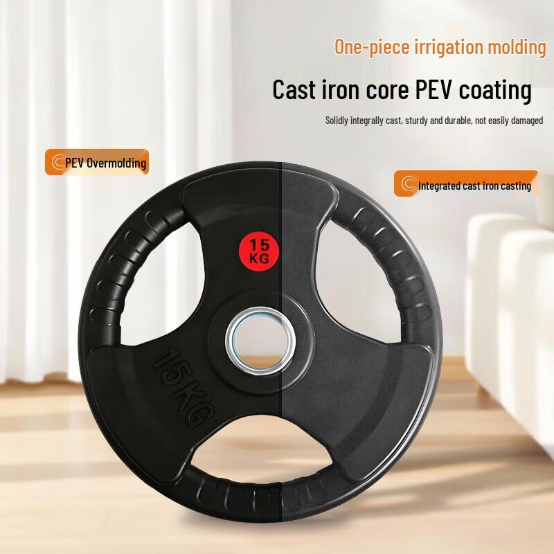 FYRZH Three-Hole Grip Barbell Plates