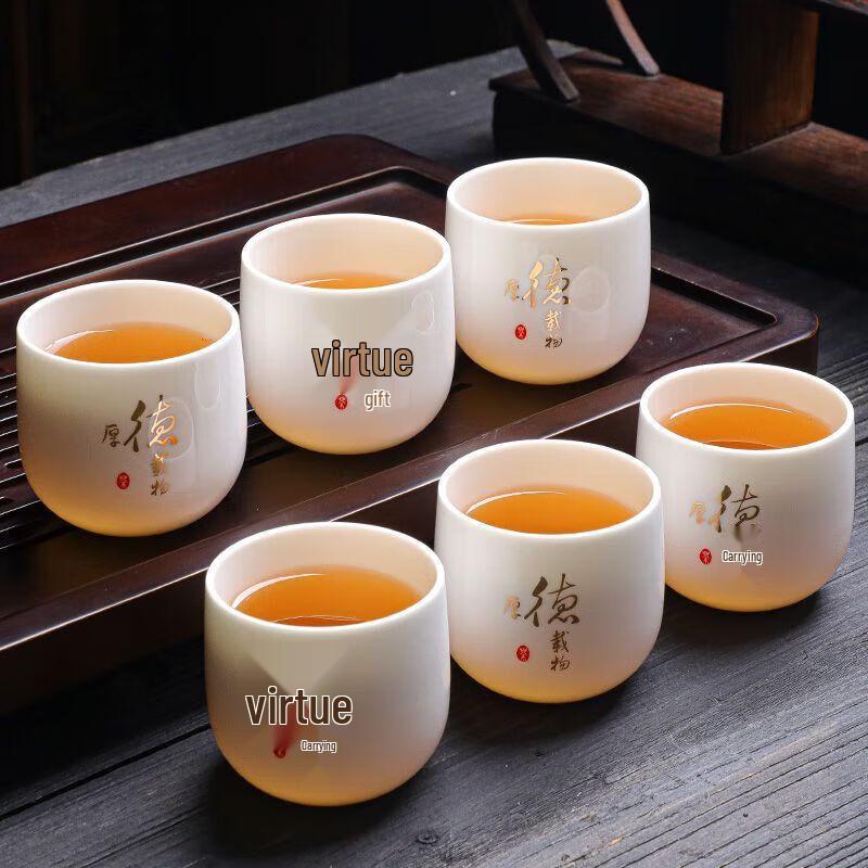 White Porcelain Mutton Fat Jade Tea Cups