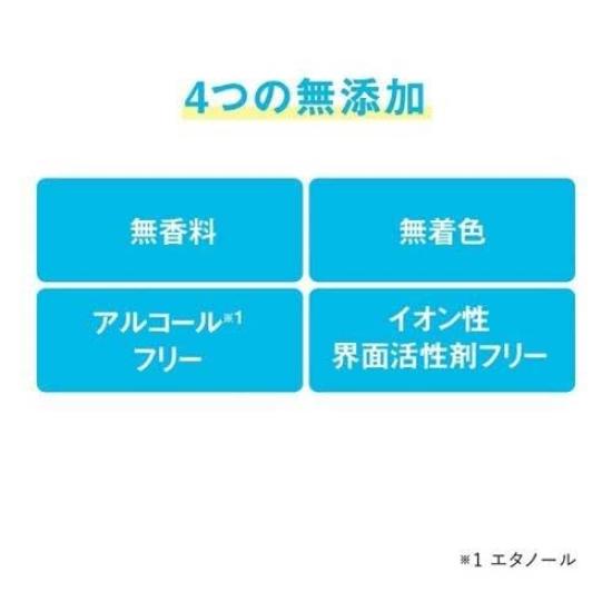 Heroine Make Speedy Mascara Remover Makeup Remover Cleansing with Bonus 6.6mL