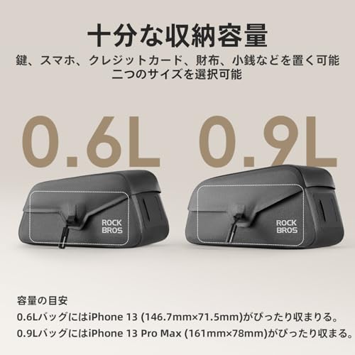 ROCKBROS Top Tube Bag for Bicycles and Road Bikes, Waterproof, Stable, Easy To Install, Slim, Magnetic Closure, Compact, and Organizes Small Items