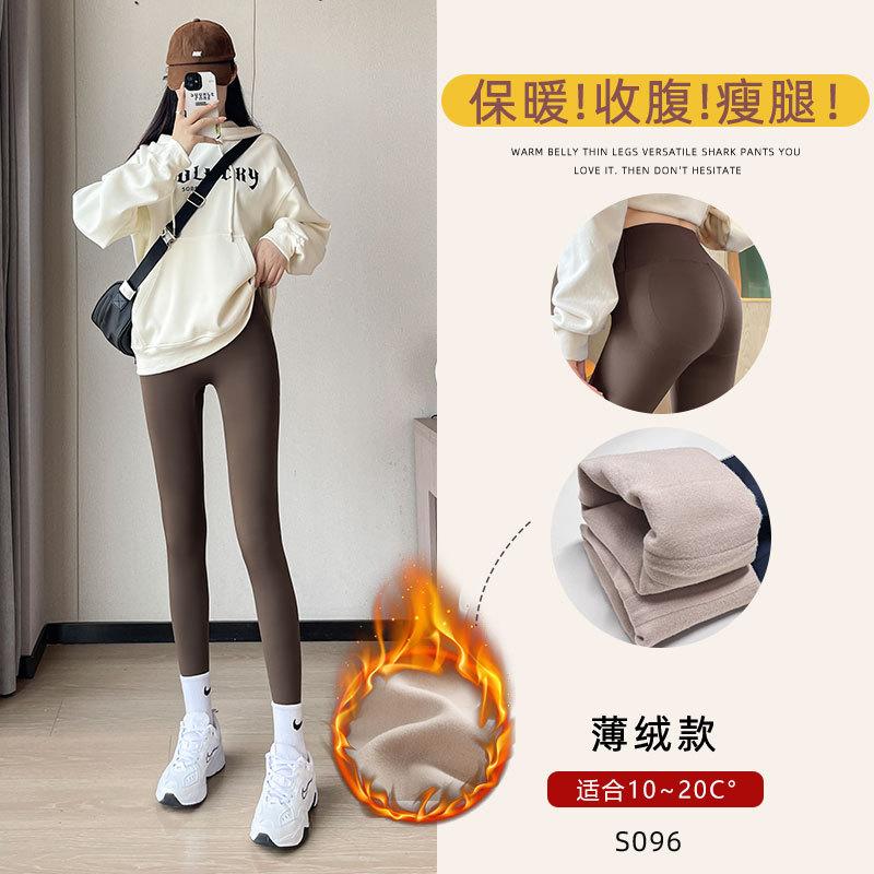 Shark pants women's winter velvet new outer wear thickened thermal cotton pants leggings yoga black leggings