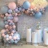 Vintage Balloon Chain Birthday Party Balloon Package Wedding Wedding Arrangement Latex Balloon Chain Set
