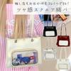 Harujio Ita Shoulder Tote Oshikatsu Shoulder Ita Ita Oshikatsu Popular Bag, Bag, Bag, 2-Way, Small, Mini, Bag, Tote, Handbag, Bag, Black, White, Red,