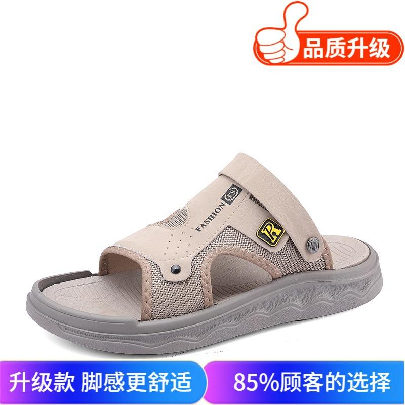 Sandals Summer New 2025 Fashion Versatile Thick Bottom Step On Shit Feeling Comfortable Cool Slippers Outdoor Casual Two Wear Slippers