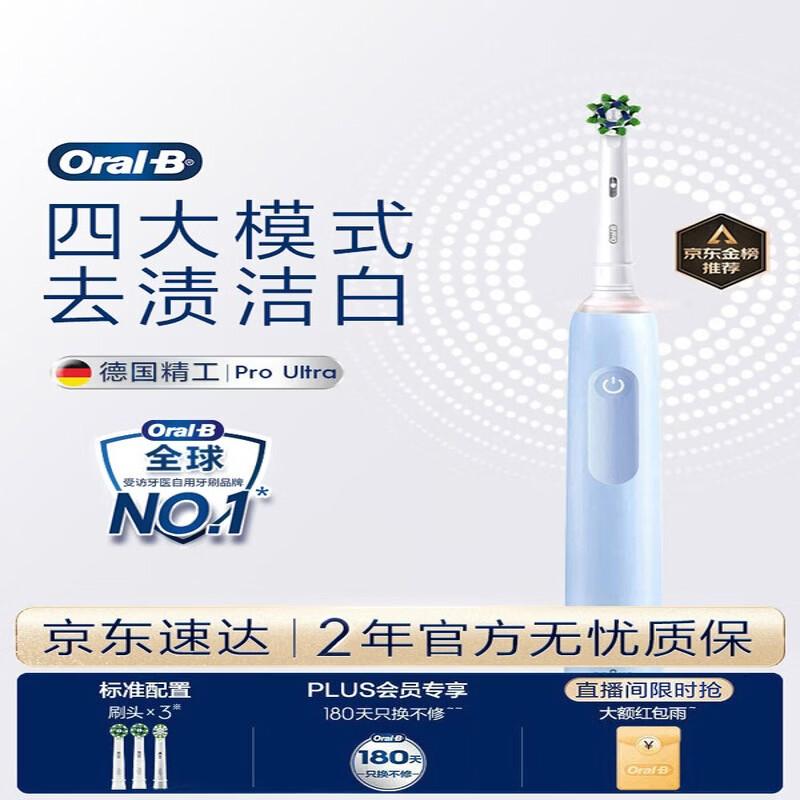 

Oral-B Pro Ultra Clean Electric Toothbrush CN plug (adapter included)