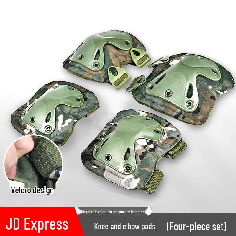 Camouflage Training Knee & Elbow Pad Set