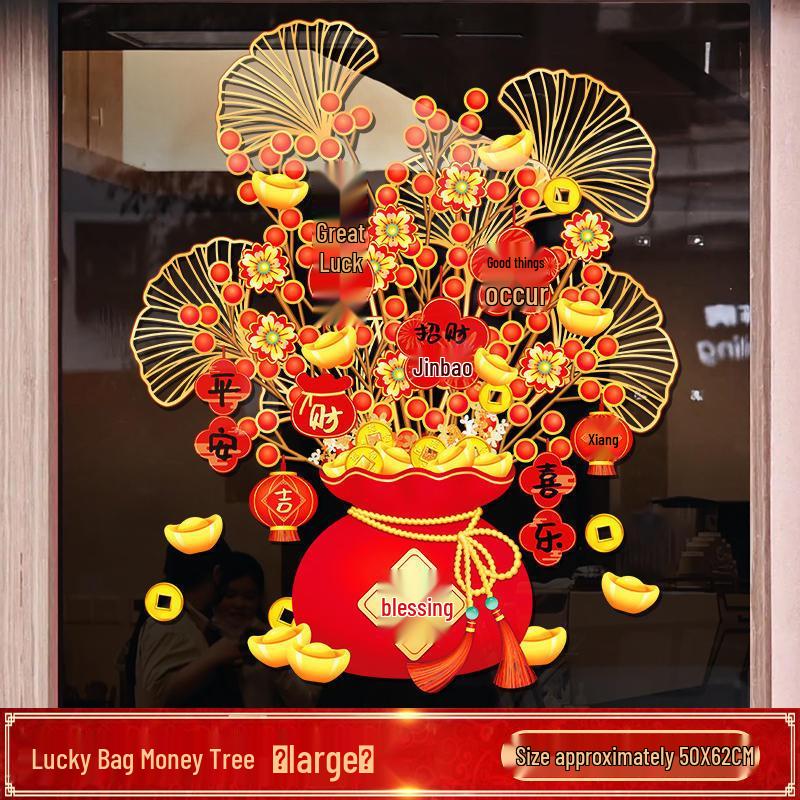 New Year Money Tree Window Stickers - Festive Glass Door Clings for Spring Festival Decoration