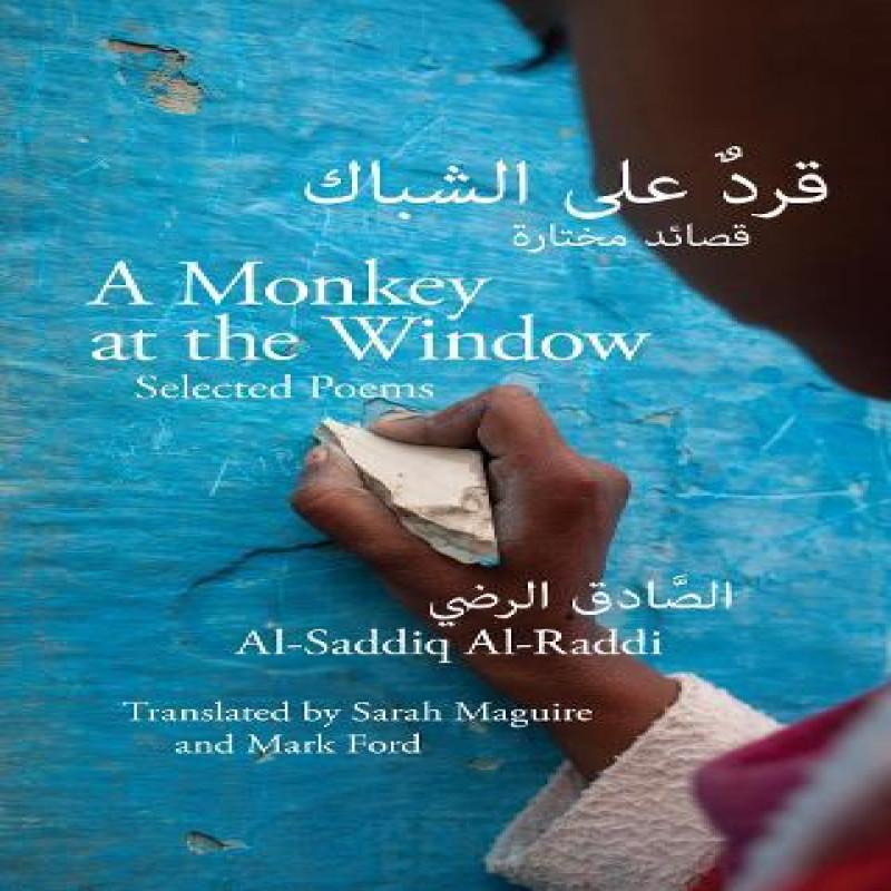 A Monkey at the Window by AlSaddiq AlRaddi Paperback Book 9781780372723