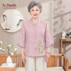 YUZHAOLIN Women's New Chinese Style Mid-Sleeve Summer Set