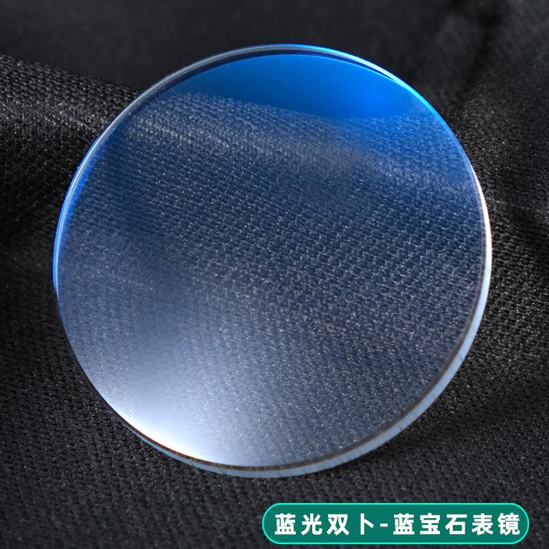 For Casio MDV-106 Swordfish Flat Watch Mirror Surface Modification Table Mask Sapphire Crystal Mirror Men Mineral Glass Lens