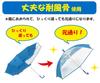 Glass Vinyl Clear 50cm Automatic Opening Umbrella Windproof, Frame, Window, Visibility, Safe, (Turquoise)