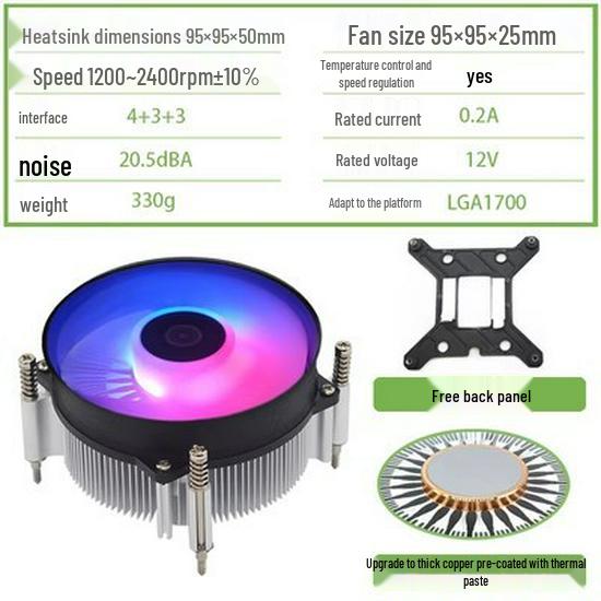 Desktop ITX CPU Cooler Fan for 12th Gen with Thick Copper Core and Silent Cooling