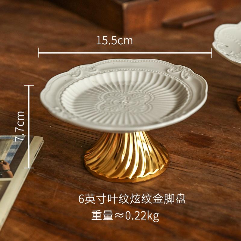 Irregular Ceramic High-legged Cake Fruit Snack Display Plate Candy Dried Fruit Plate Wedding Decoration Household Tableware