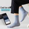 Men's Thin Black Socks (20-Pair Pack)