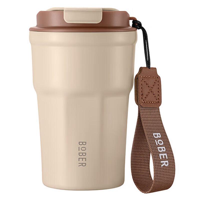 Boba Insulated Portable Coffee Cup