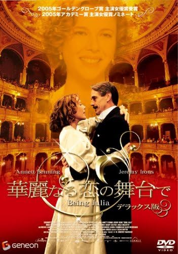 DVD DVD - On the Stage of a Magnificent Love  Japan Movies & DVD Used