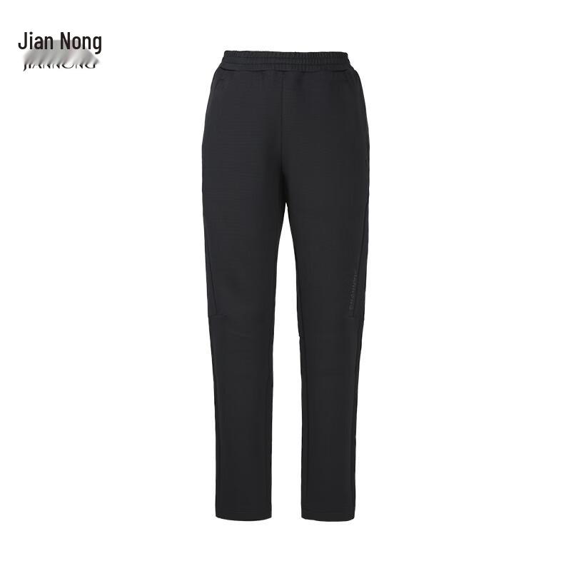 Jian Nong Unisex Versatile Comfortable Soft Sports Casual Pants F9232 S