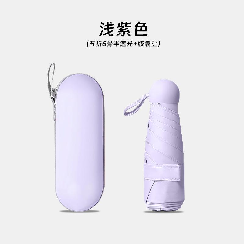 Portable 50% Umbrella UV-proof Sun Umbrella Vinyl Folding Mini Capsule Umbrella Sunscreen Umbrella