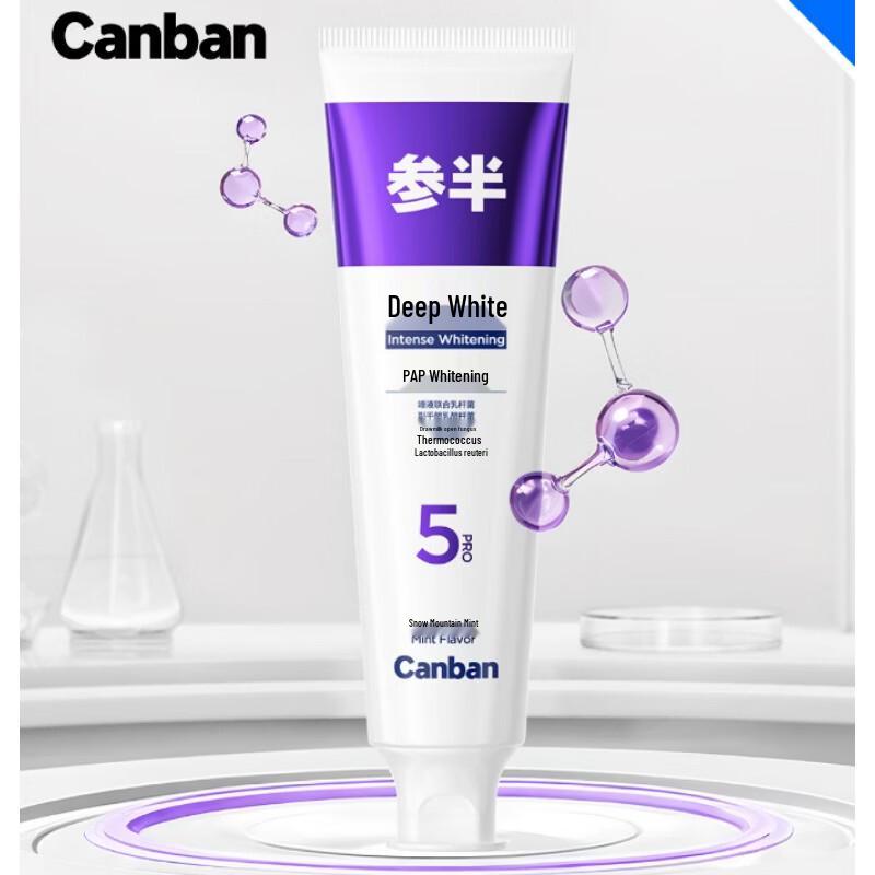 Sanban Pro7 Deep Whitening Toothpaste
